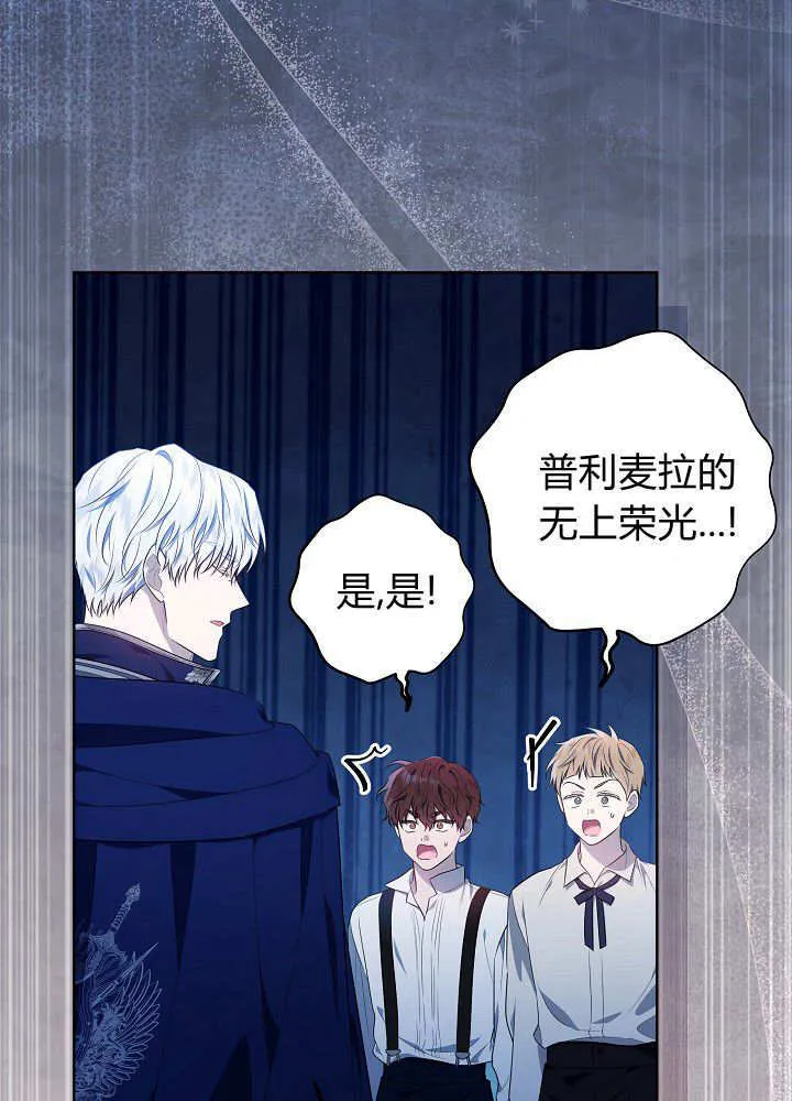 第6话 第12页