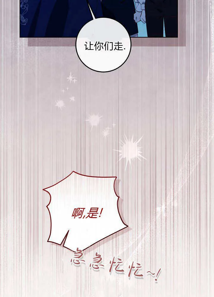第6话 第13页