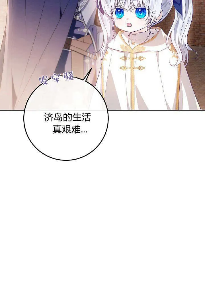 第6话 第15页