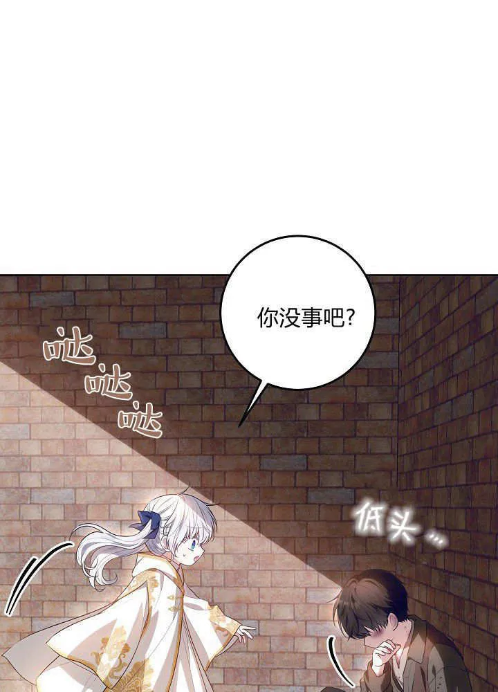 第6话 第18页