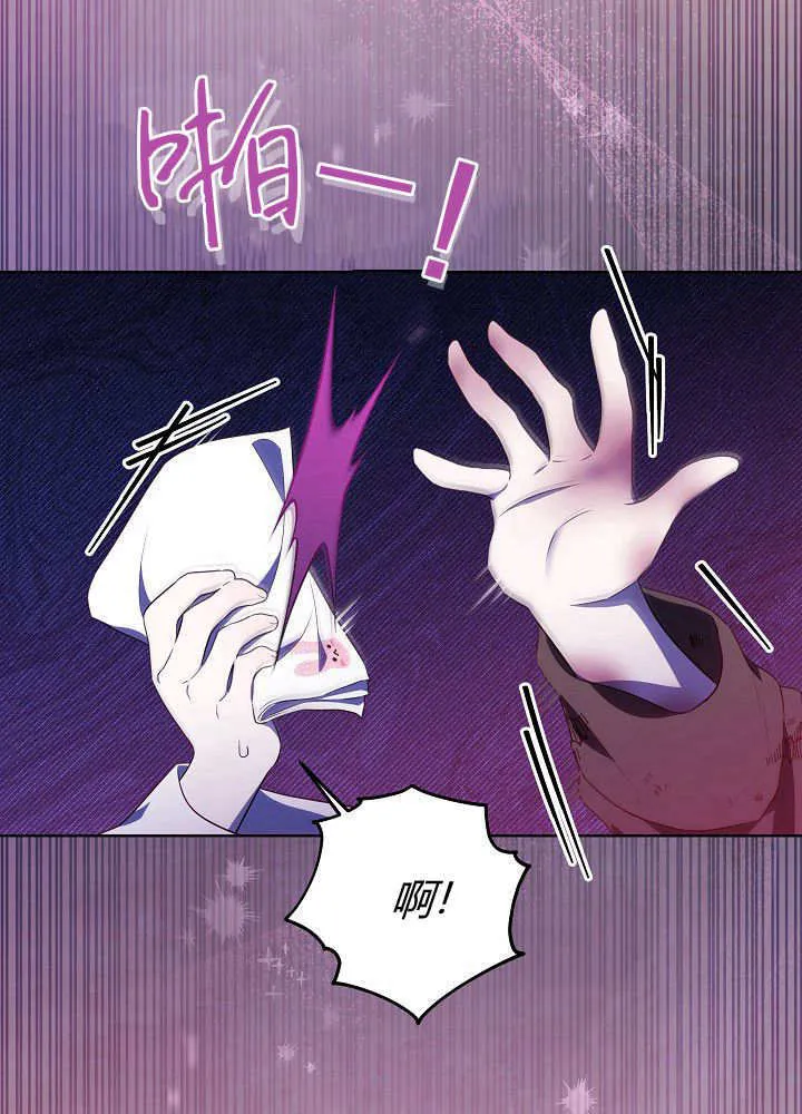 第6话 第22页