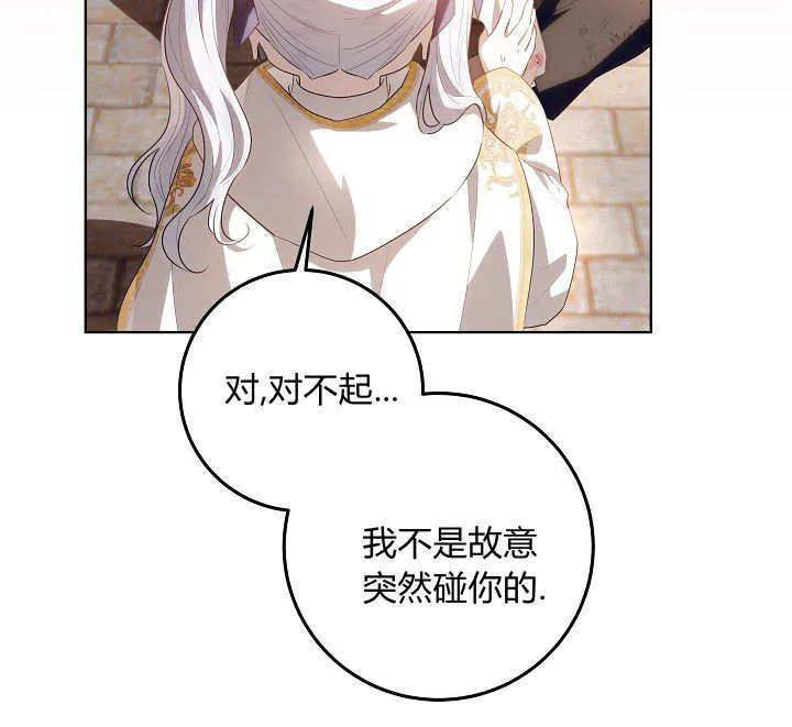 第6话 第24页