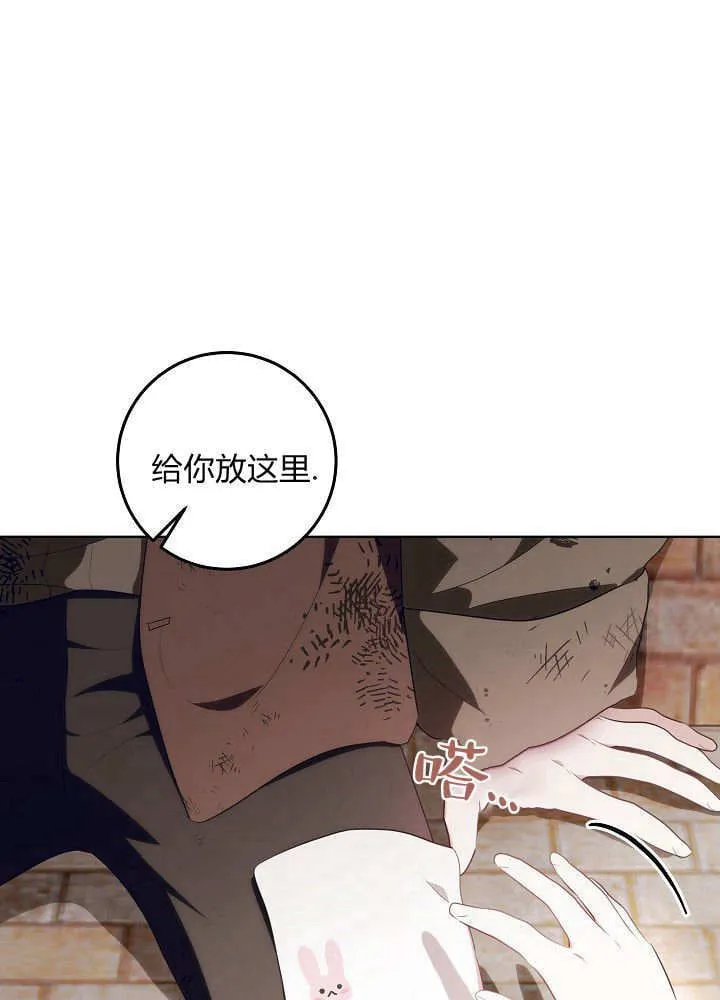 第6话 第25页
