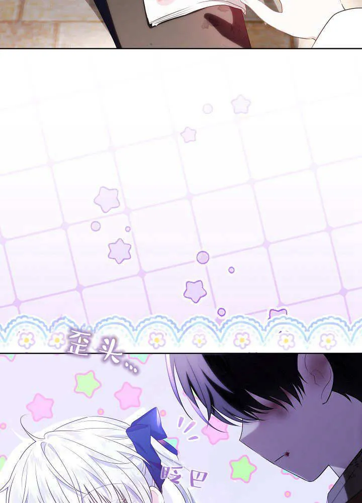 第6话 第26页