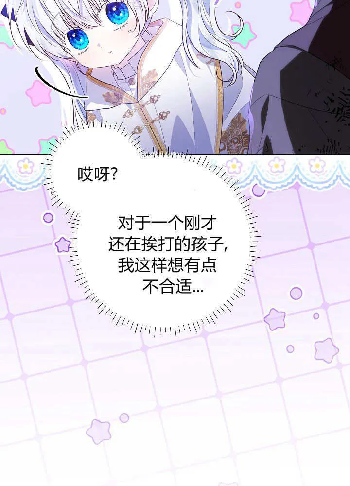第6话 第27页