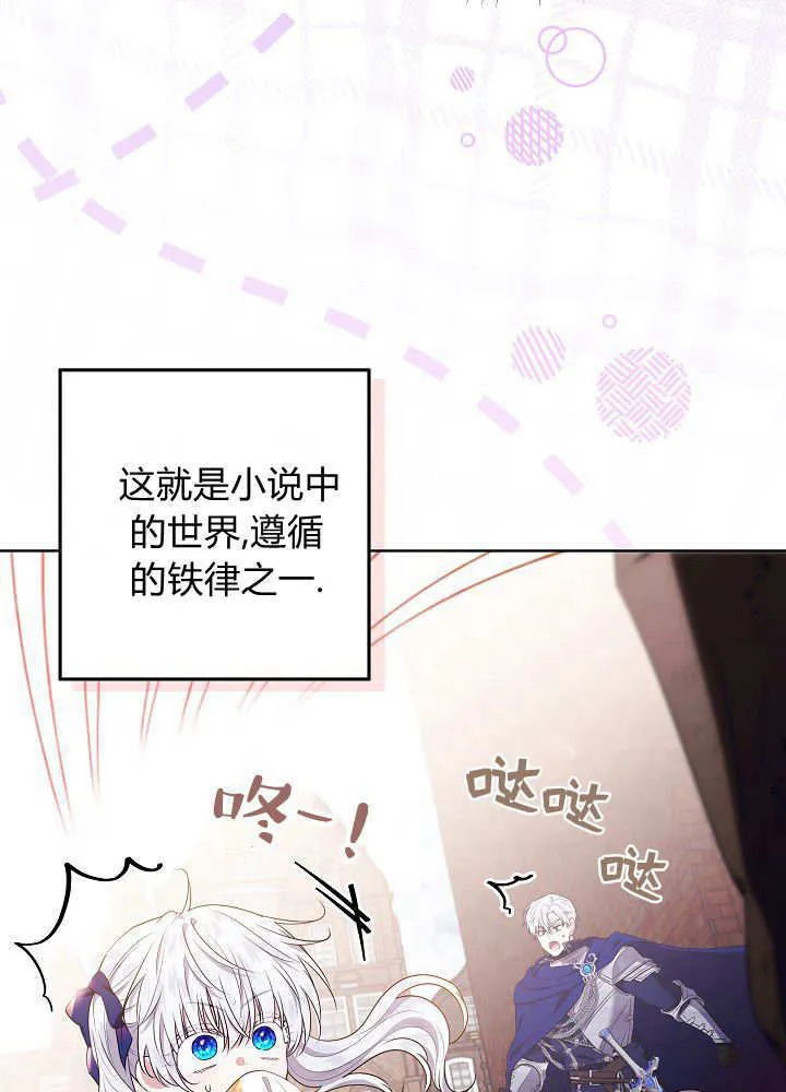 第6话 第31页