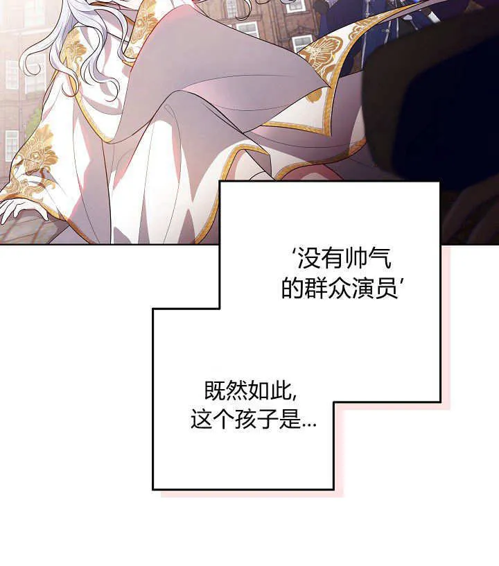 第6话 第32页