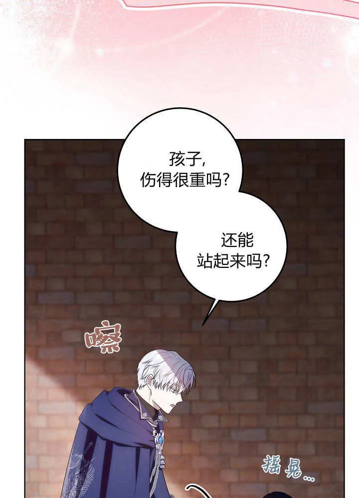 第6话 第35页