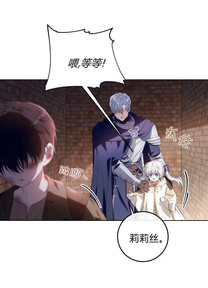 第6话 第41页