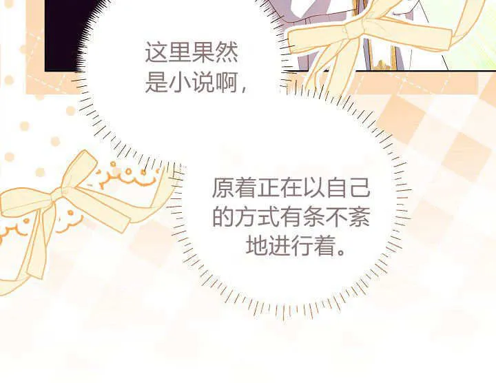 第6话 第47页