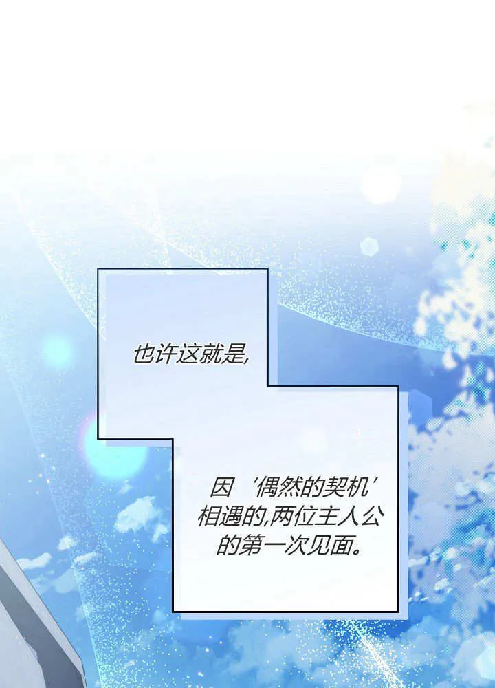 第6话 第48页