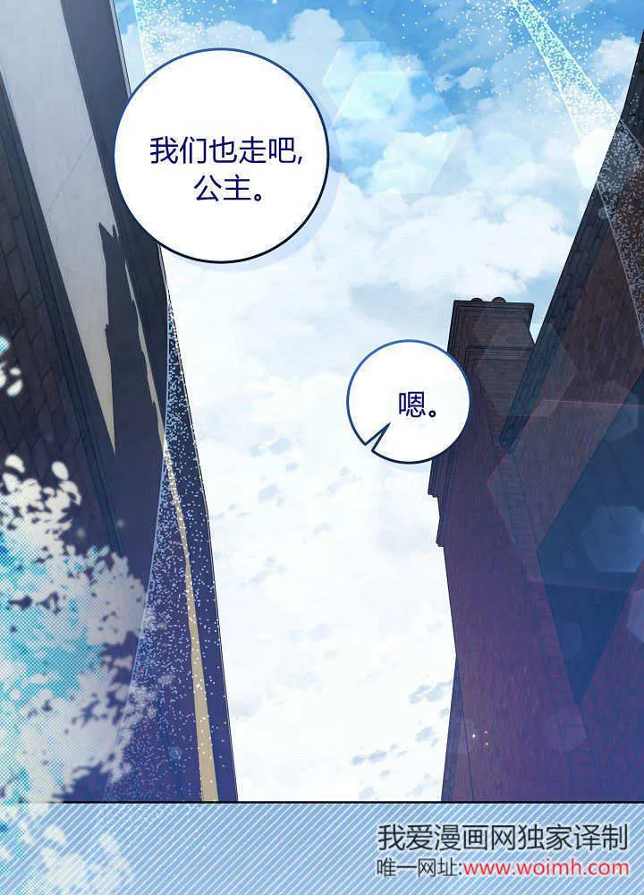 第6话 第49页