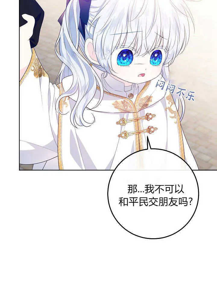第6话 第54页
