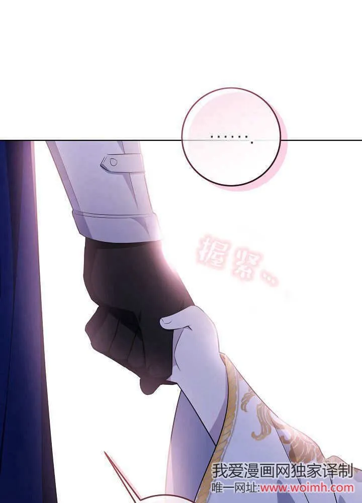 第6话 第55页