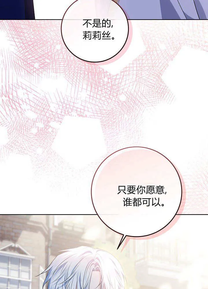 第6话 第56页