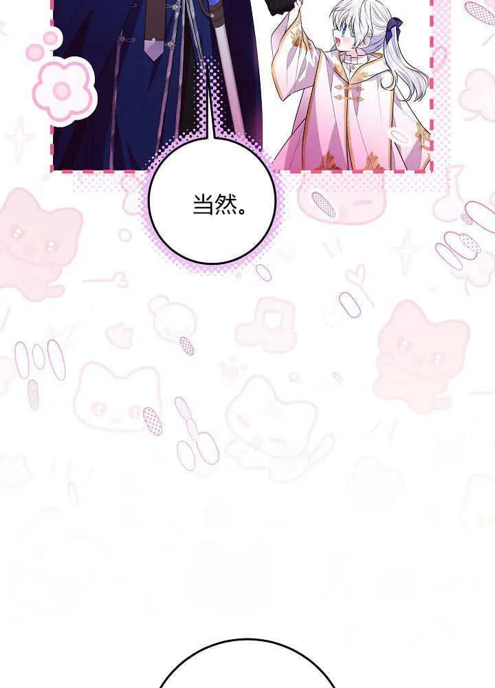 第6话 第59页