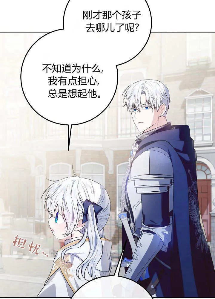第6话 第60页