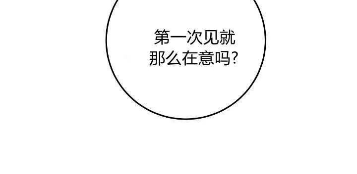 第6话 第61页