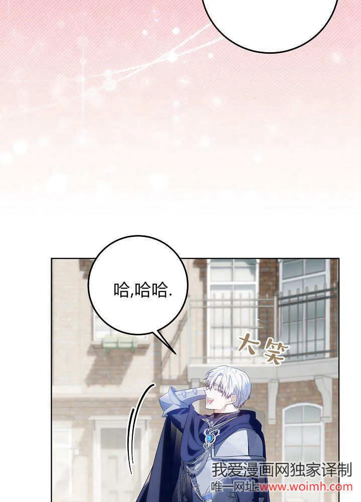 第6话 第65页