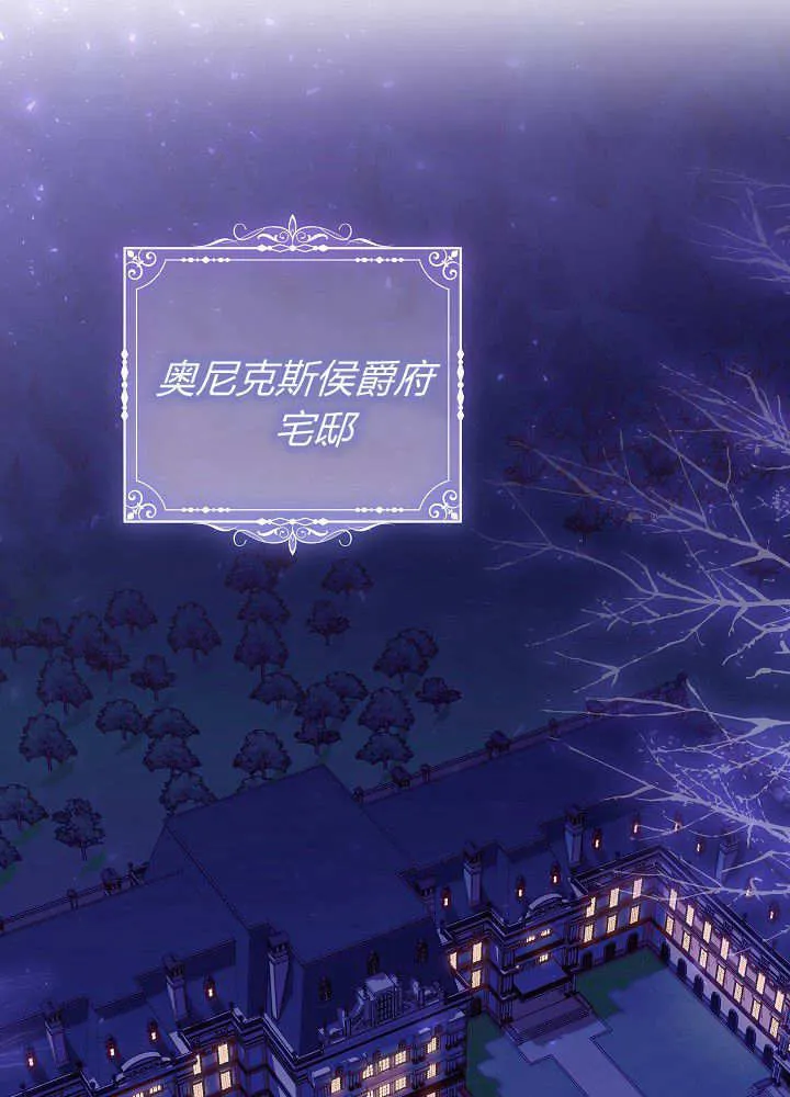 第6话 第74页