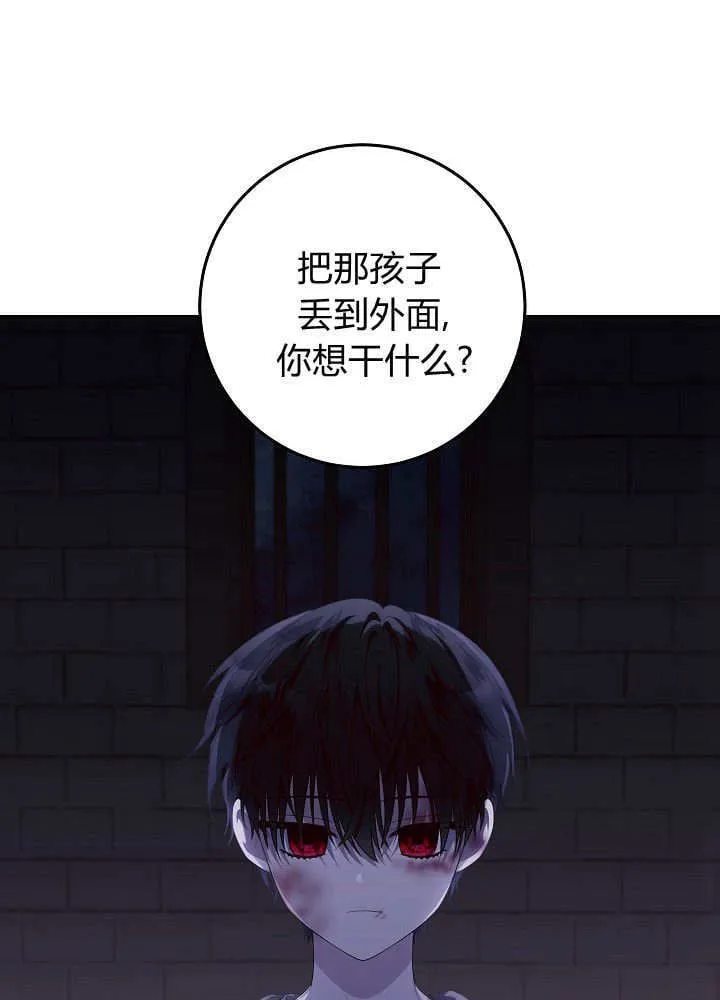 第6话 第76页