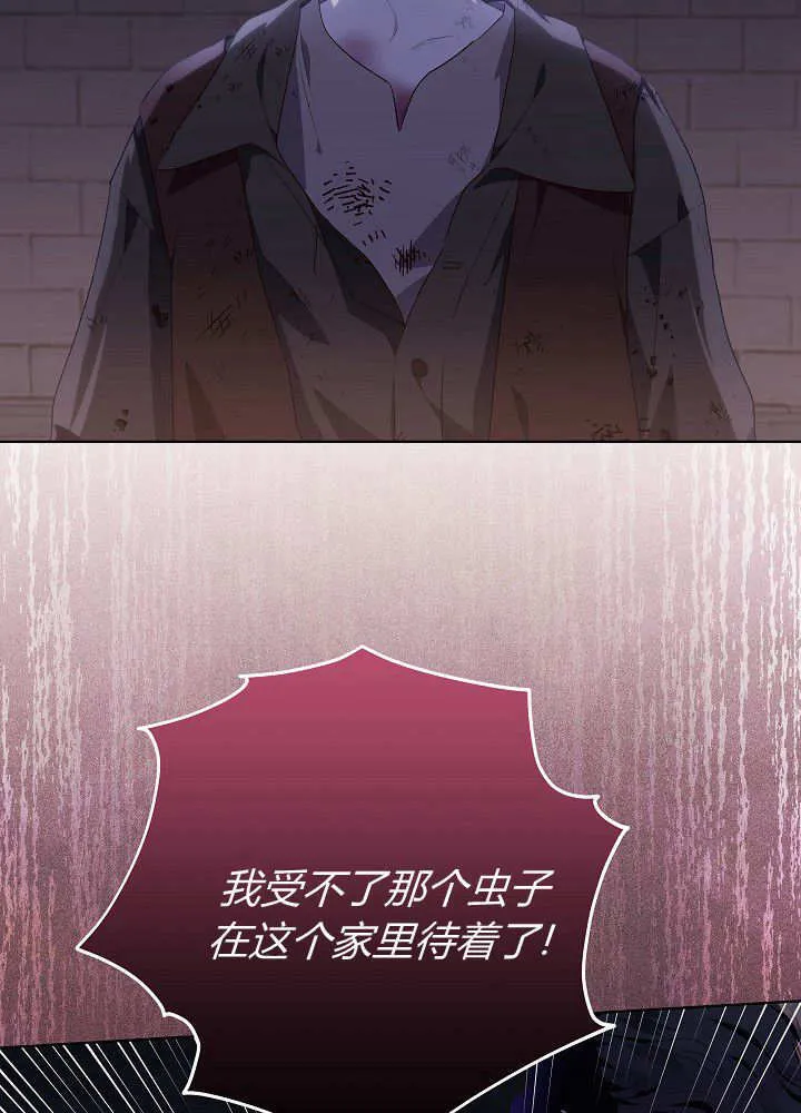 第6话 第77页
