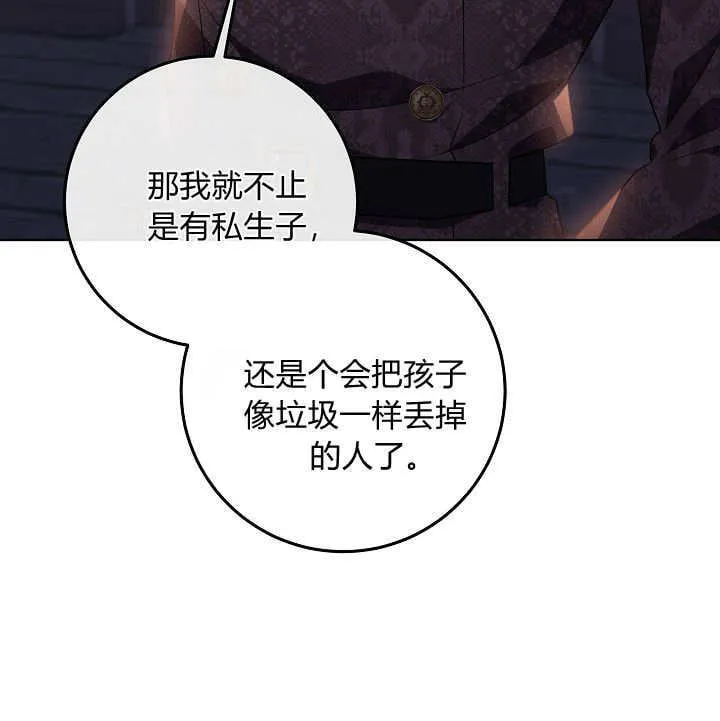 第6话 第81页