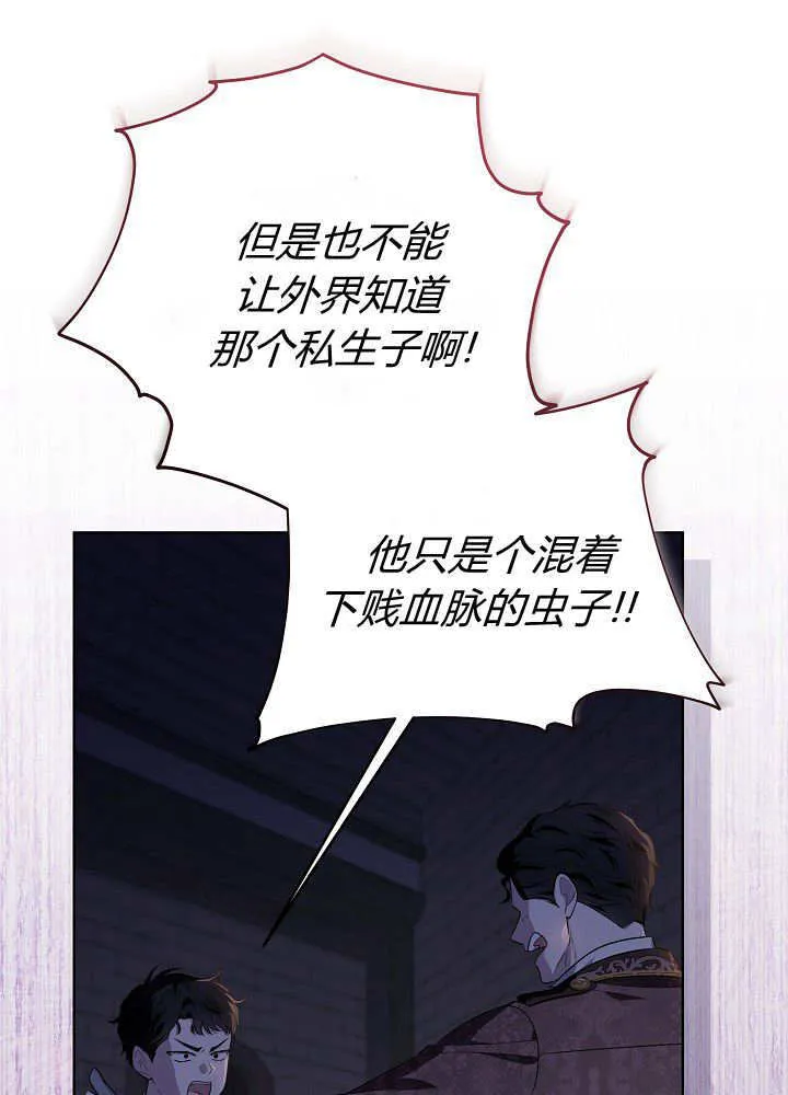 第6话 第82页