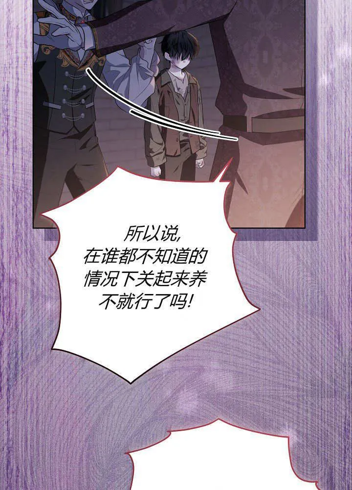 第6话 第83页