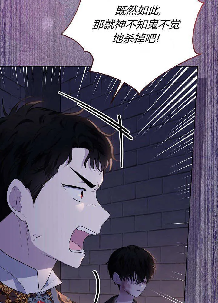 第6话 第84页