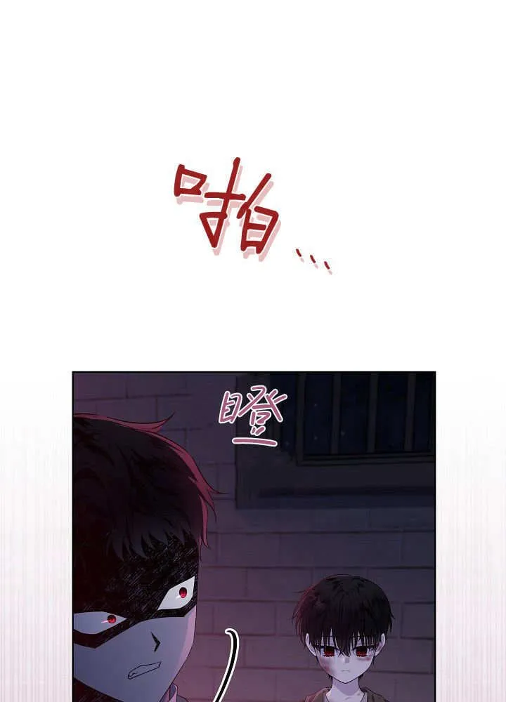 第6话 第90页