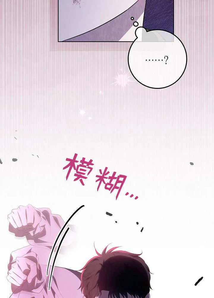 第6话 第94页