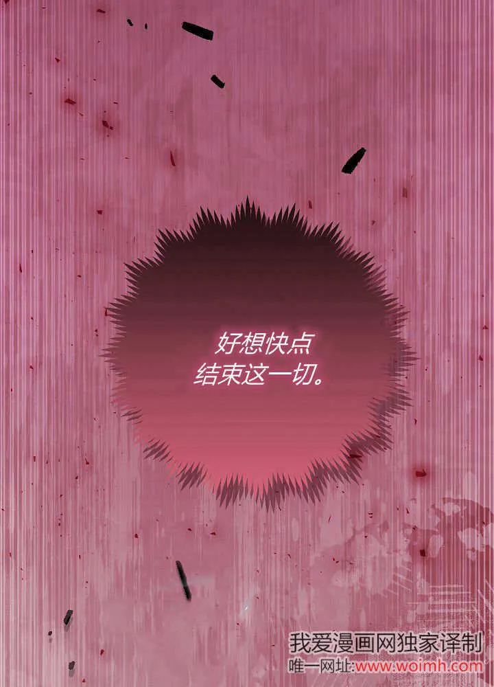 第6话 第100页