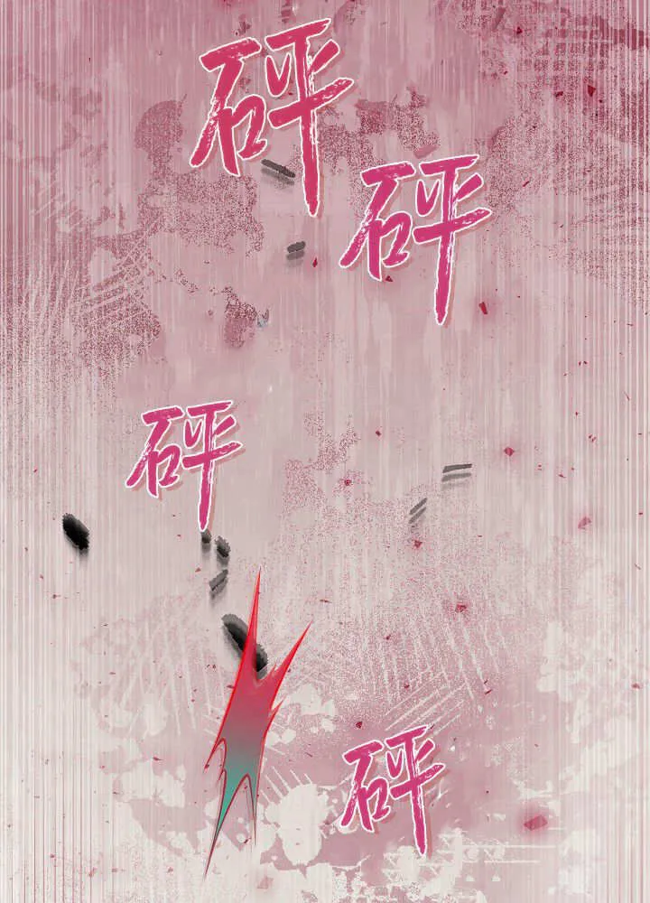 第6话 第101页