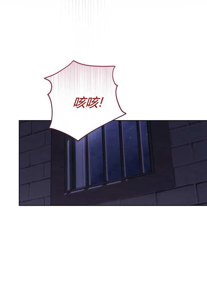 第6话 第103页