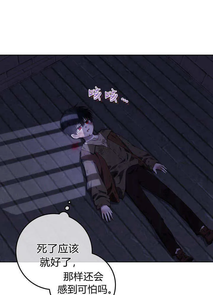 第6话 第105页