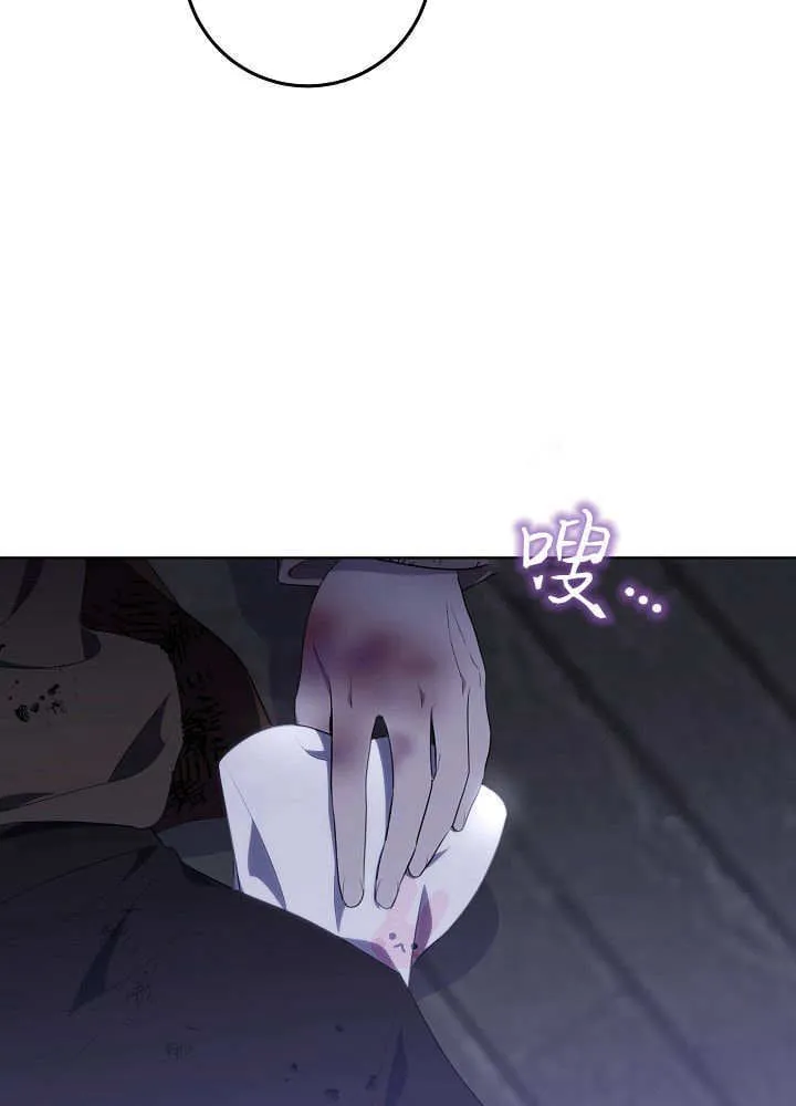 第6话 第106页