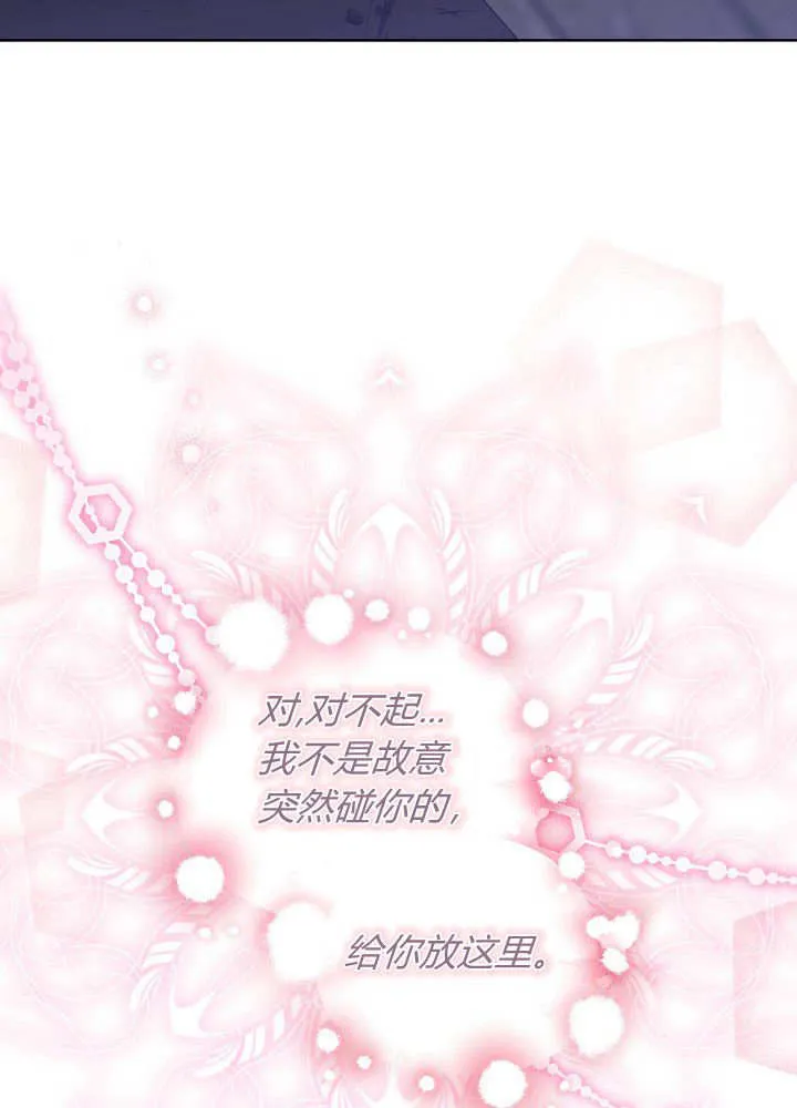 第6话 第107页