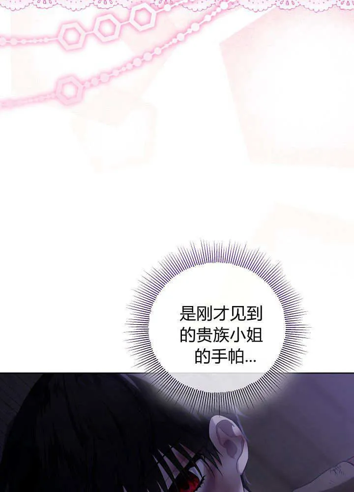 第6话 第109页