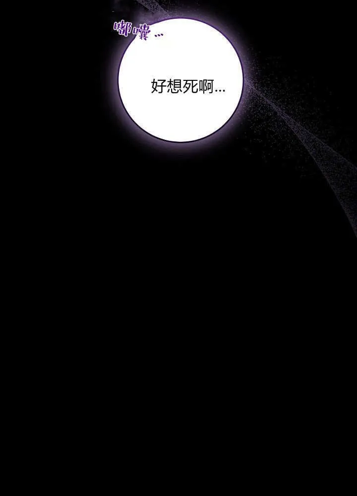 第6话 第112页