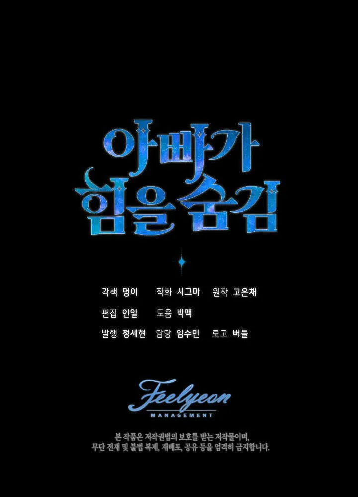 第6话 第113页