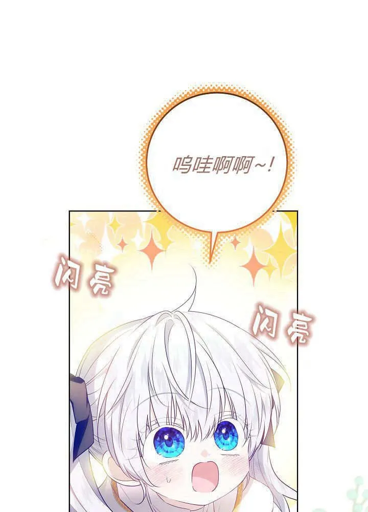 第6话 第115页