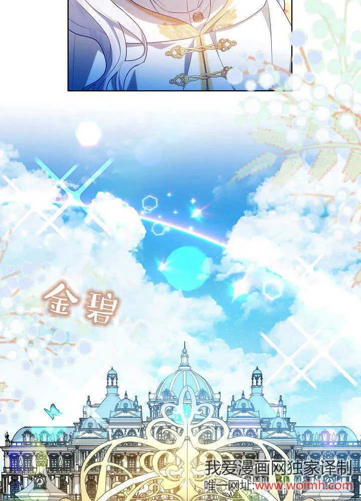 第7话 第2页