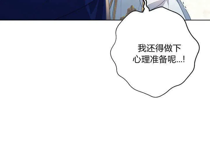 第7话 第7页