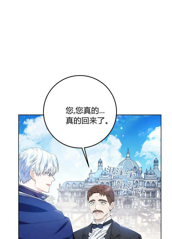 第7话 第13页