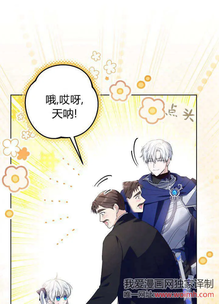 第7话 第15页