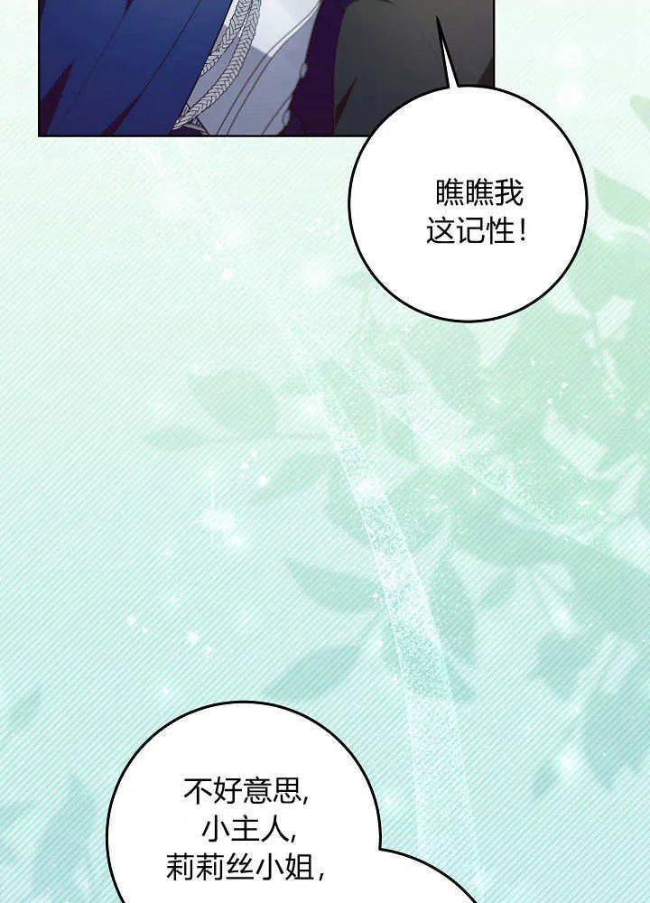 第7话 第24页