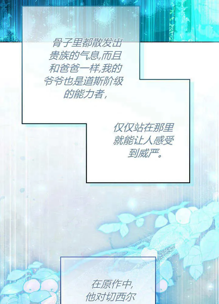 第7话 第33页