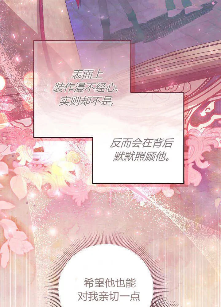第7话 第35页