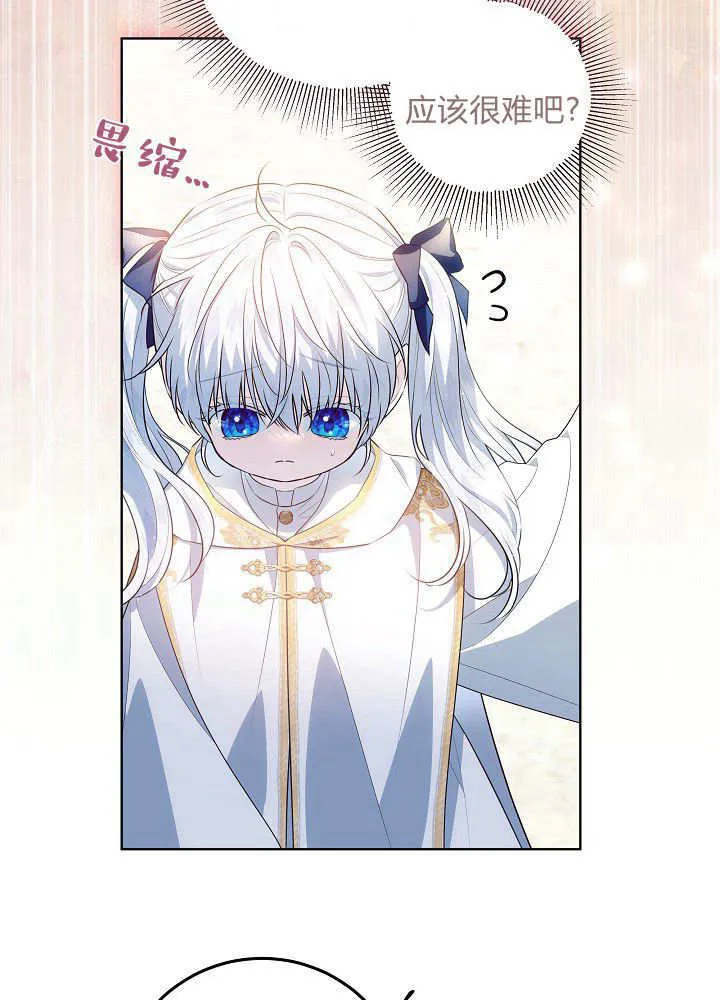 第7话 第36页